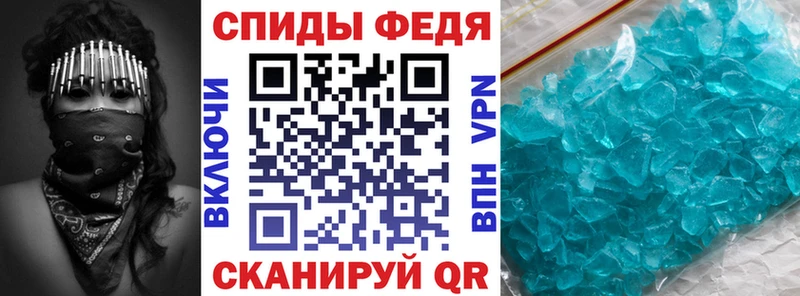 Амфетамин Premium  где купить наркоту  Севск 