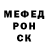 МЕТАДОН VHQ Mr Eldric