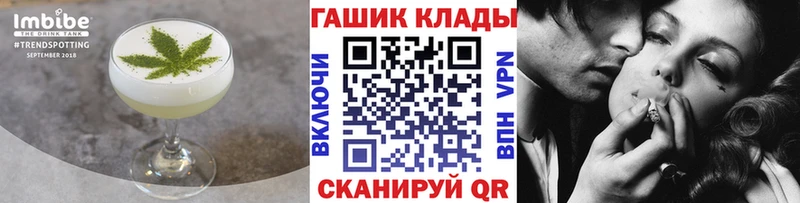 Еда ТГК конопля  даркнет сайт  маркетплейс клад  Севск 