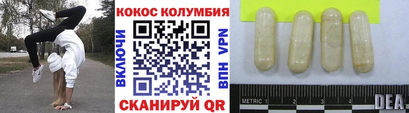 цены   MEGA зеркало  Кокаин Columbia  Севск 
