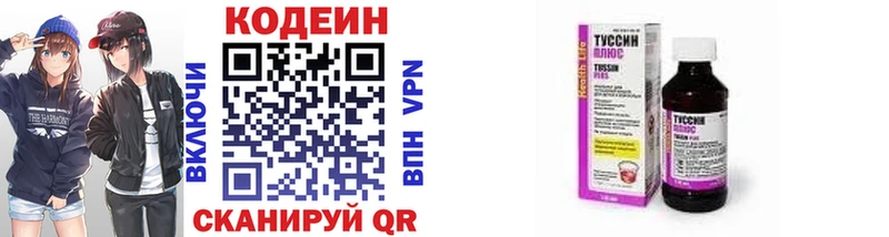 Codein Purple Drank  Севск 