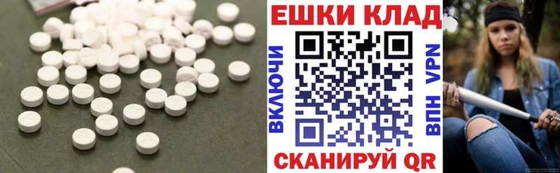 Экстази диски  Севск 
