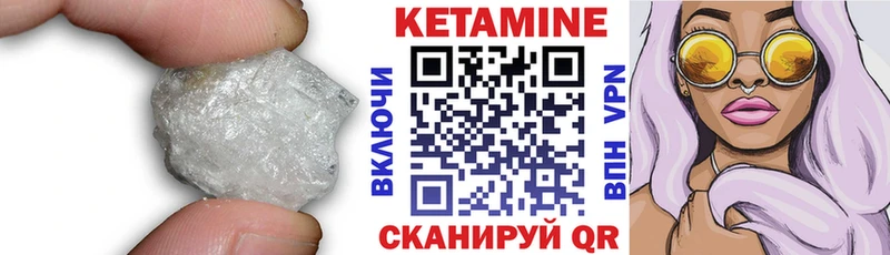 как найти закладки  Севск  КЕТАМИН VHQ 