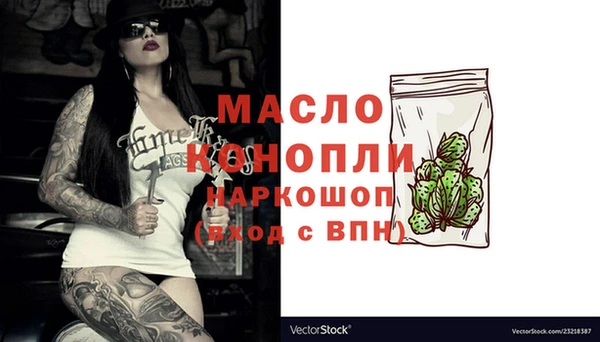 наркотики Сафоново