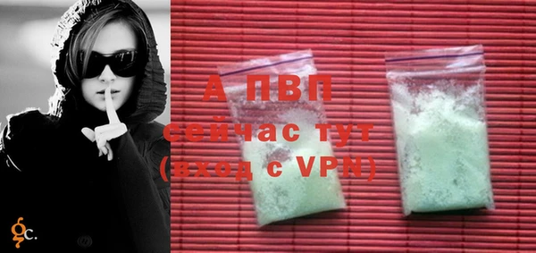 а пвп мука Белокуриха