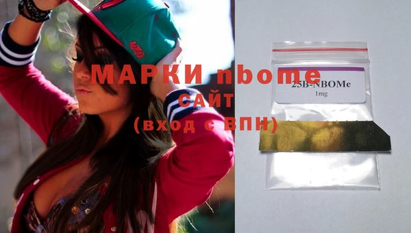 гашик Беломорск