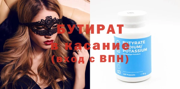 гашик Беломорск