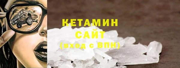 гашик Беломорск