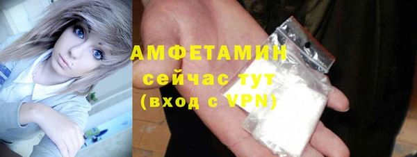 гашик Беломорск