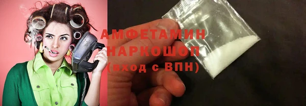 гашик Беломорск