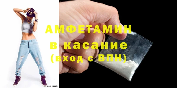 гашик Беломорск