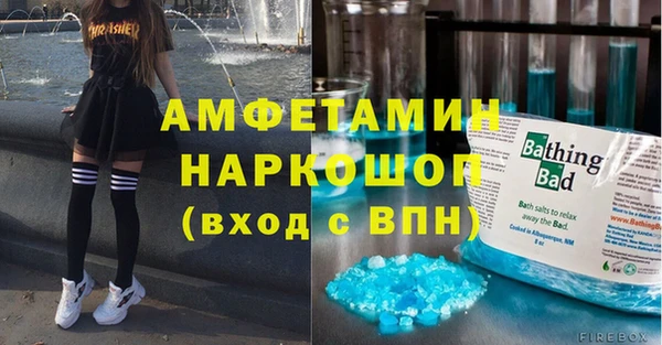 гашик Беломорск
