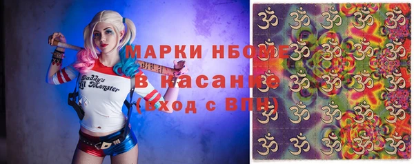 а пвп мука Белокуриха