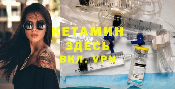 гашик Беломорск
