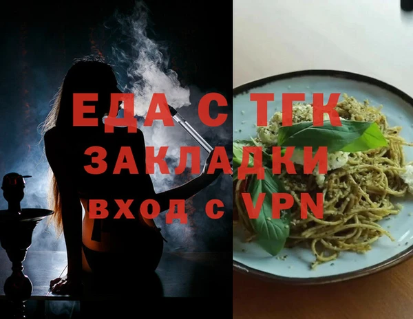гашик Беломорск