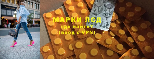 гашик Беломорск