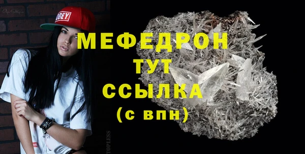 скорость mdpv Белоозёрский