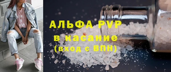 а пвп мука Белокуриха