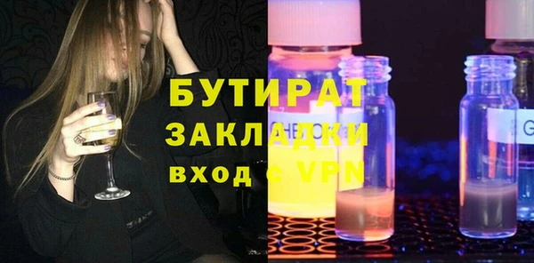 а пвп мука Белокуриха