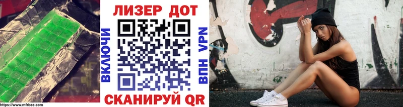 Лсд 25 экстази кислота  Севск 