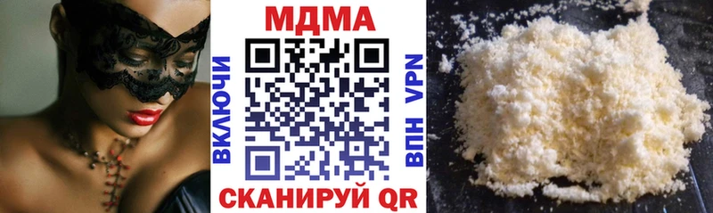 mega как зайти  Севск  MDMA молли 