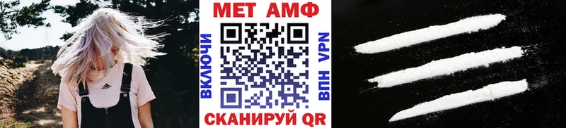 Метамфетамин винт  darknet официальный сайт  Севск 