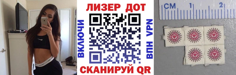 Марки NBOMe 1,8мг  Севск 