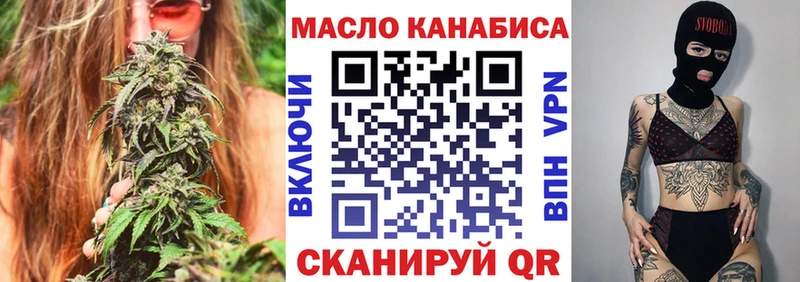 ТГК жижа  купить  сайты  Севск 